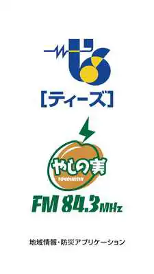 Play TEES-843FM