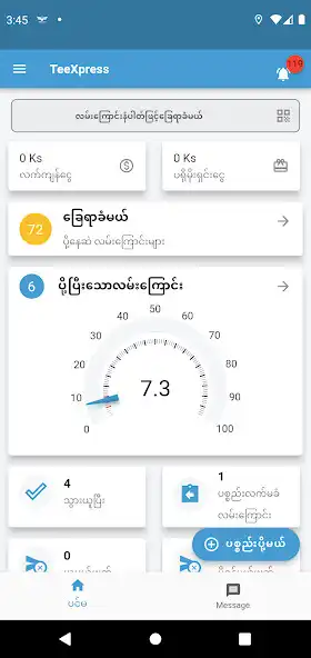 Play TeeXpress as an online game TeeXpress with UptoPlay