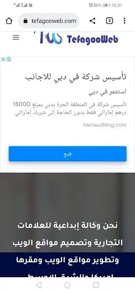 Play Tefagoo  and enjoy Tefagoo with UptoPlay
