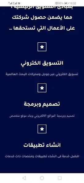 Play Tefagoo as an online game Tefagoo with UptoPlay