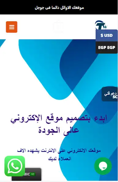 Play Tefagoo Web  and enjoy Tefagoo Web with UptoPlay