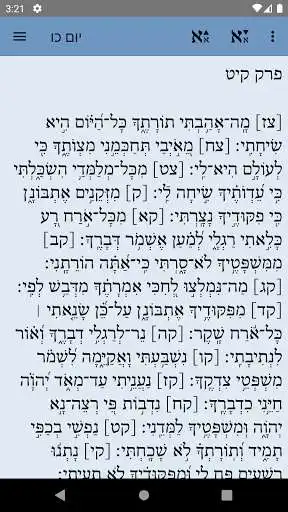 Play Tehillim  and enjoy Tehillim with UptoPlay