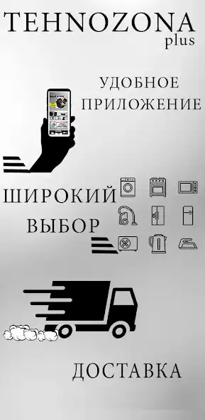 Play TehnoZona Plus  and enjoy TehnoZona Plus with UptoPlay