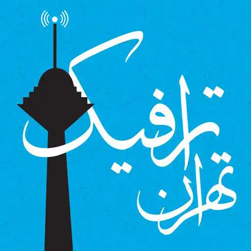 Run free android online Tehran Traffic APK Run free android online Tehran Traffic APK
