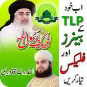 Free play online Tehreek e Labaik Pakitan (TLP) Flex Maker 2019 APK