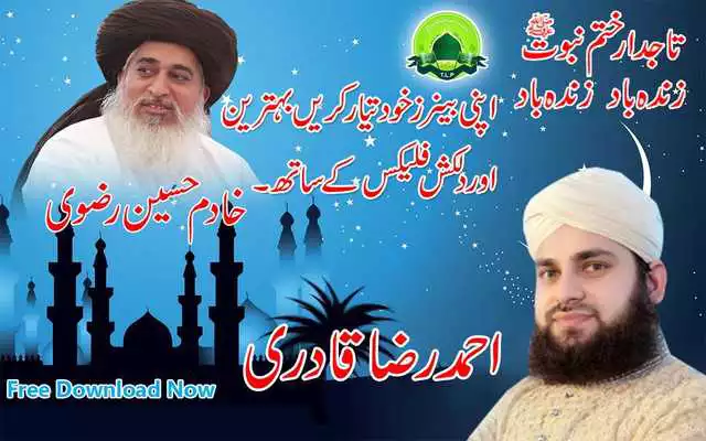 Play Tehreek e Labaik Pakitan (TLP) Flex Maker 2019 Play Tehreek e Labaik Pakitan (TLP) Flex Maker 2019