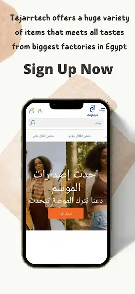 Play Tejarrtech as an online game online Tejarrtech with UptoPlay Play Tejarrtech as an online game Tejarrtech with UptoPlay