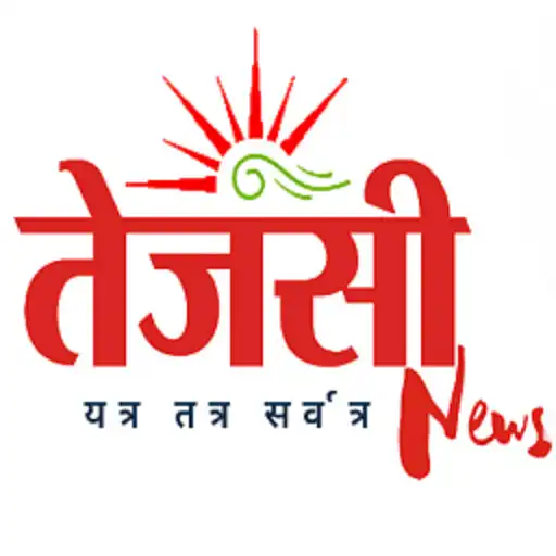 Play Tejasi News APK Play Tejasi News APK