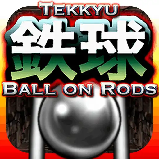 Play Tekkyu Ball on Rods APK Play Tekkyu Ball on Rods APK