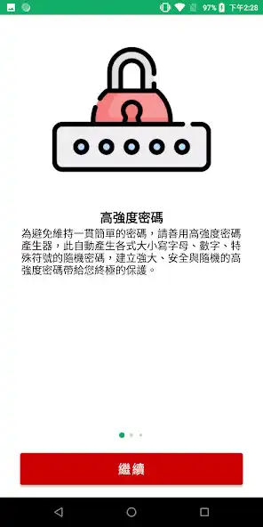 Play TekPass Keep as an online game TekPass Keep with UptoPlay