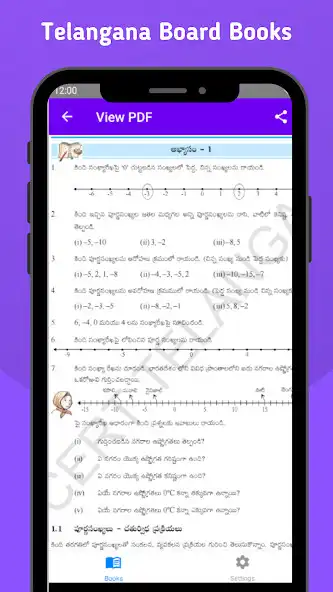 Play Telangana Board Books  and enjoy Telangana Board Books with UptoPlay