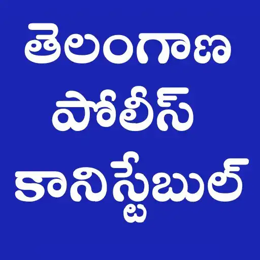 Play Telangana Constable Exams App APK