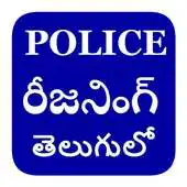 Free play online Telangana constable si reasoning telugu APK Free play online Telangana constable si reasoning telugu APK