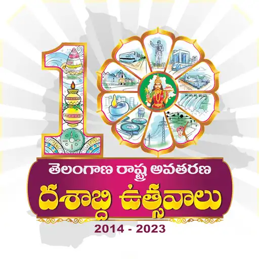 Play Telangana Dashabdi Utsavalu APK
