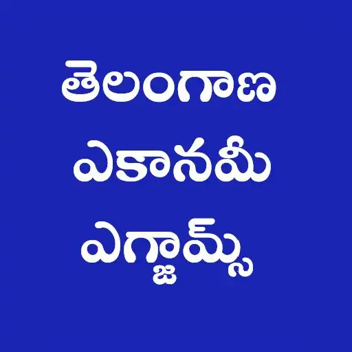 Play Telangana Economy Exams APK