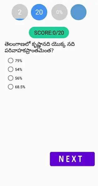 Play Telangana Economy Exams as an online game online Telangana Economy Exams with UptoPlay Play Telangana Economy Exams as an online game Telangana Economy Exams with UptoPlay