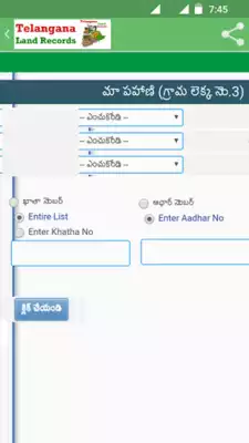 Play Telangana Maabhoomi Online Play Telangana Maabhoomi Online