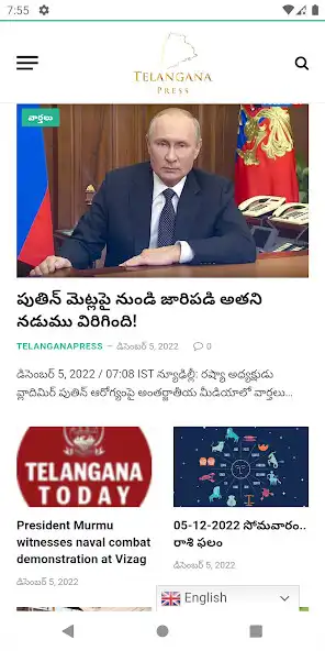 Play Telangana News Updates as an online game Telangana News Updates with UptoPlay