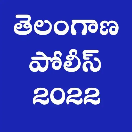 Play Telangana Police Exam  App APK