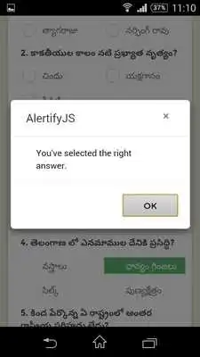 Play Telangana Quiz Play Telangana Quiz