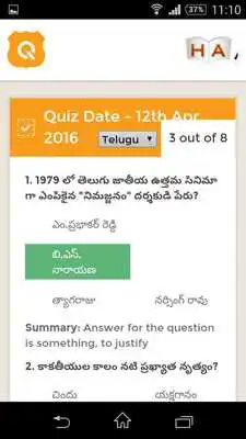 Play Telangana Quiz Play Telangana Quiz