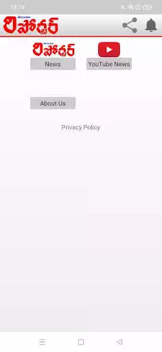 Play Telangana Reporter News  and enjoy Telangana Reporter News with UptoPlay