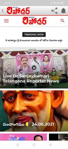 Play Telangana Reporter News as an online game Telangana Reporter News with UptoPlay