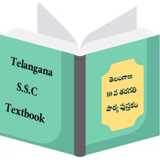 Play Telangana SSC Books 2023 APK