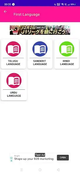 Play Telangana SSC Books 2023 as an online game Telangana SSC Books 2023 with UptoPlay
