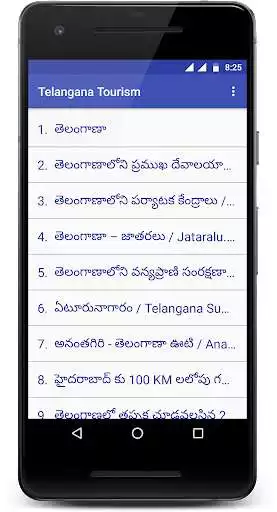 Play Telangana Tourism