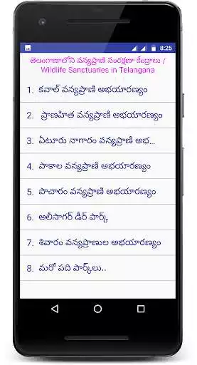 Play Telangana Tourism