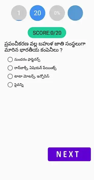 Play Telangana Udyamacharitra Exams as an online game Telangana Udyamacharitra Exams with UptoPlay