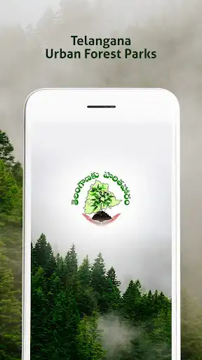Play Telangana Urban Forest Parks and enjoy Telangana Urban Forest Parks with UptoPlay Play Telangana Urban Forest Parks and enjoy Telangana Urban Forest Parks with UptoPlay