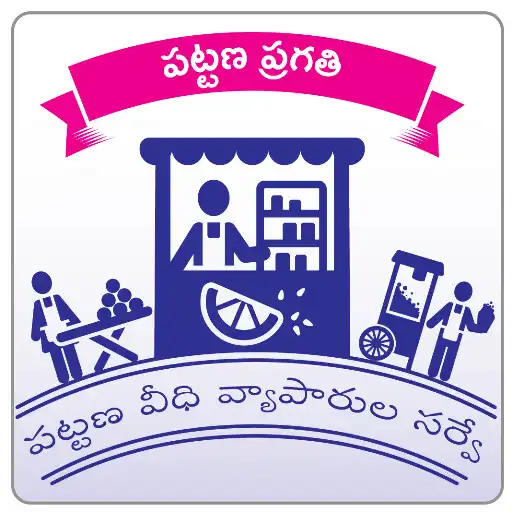 Play Telangana Urban Street Vendor Survey APK Play Telangana Urban Street Vendor Survey APK