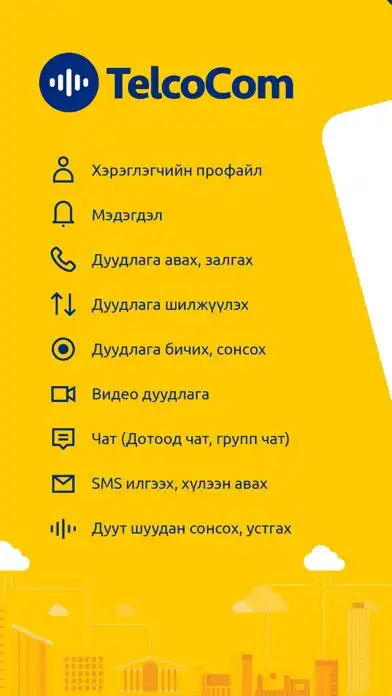 Play Telco Connect  and enjoy Telco Connect with UptoPlay