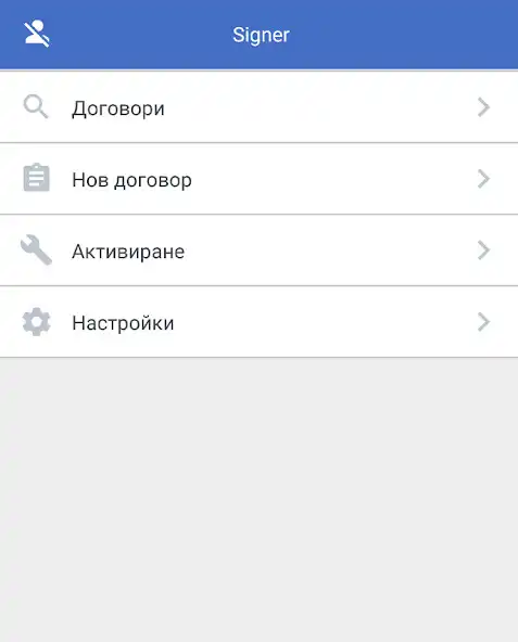 Play TelcoNG Signer  and enjoy TelcoNG Signer with UptoPlay