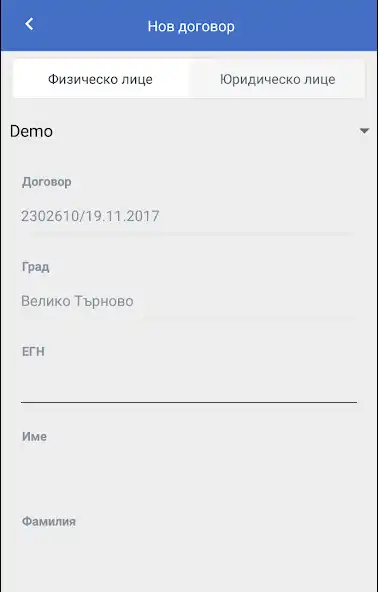 Play TelcoNG Signer as an online game TelcoNG Signer with UptoPlay