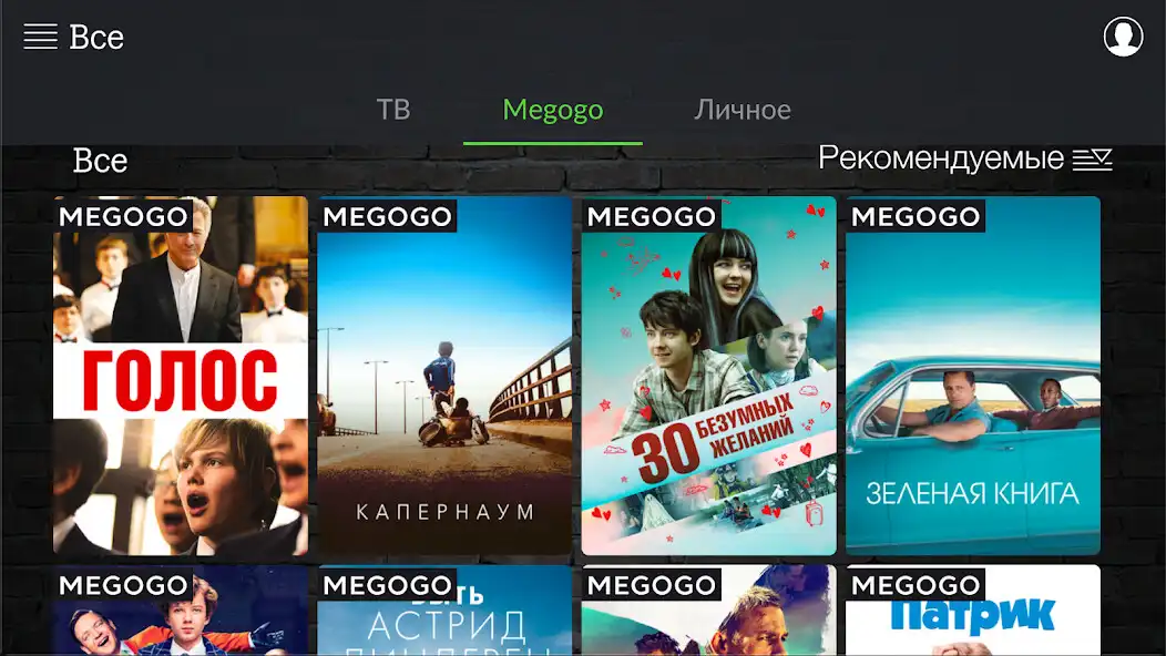 Play Tele2 TV as an online game Tele2 TV with UptoPlay