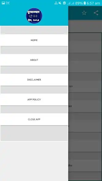 Play Telecommunications Act of Nepa  and enjoy Telecommunications Act of Nepa with UptoPlay