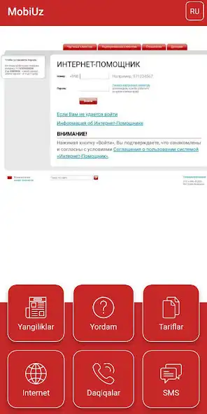 Play Telecom Service as an online game Telecom Service with UptoPlay