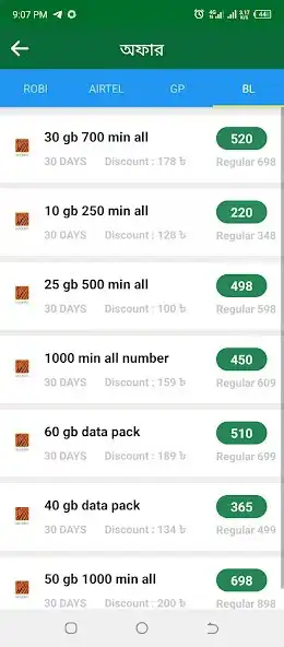 Play Telecom shop - All sim offer as an online game Telecom shop - All sim offer with UptoPlay