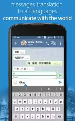 Play Telegram Pro
