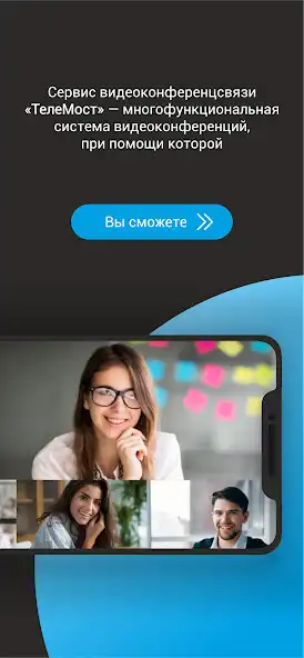Play TeleMost  and enjoy TeleMost with UptoPlay