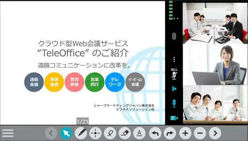 Play TeleOffice  and enjoy TeleOffice with UptoPlay