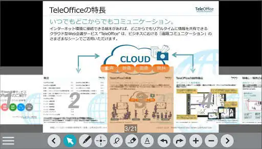 Play TeleOffice as an online game TeleOffice with UptoPlay