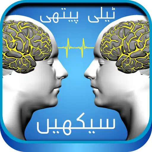 Play Telepathy Sikhein APK