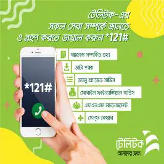 Play TelePay and enjoy TelePay with UptoPlay Play TelePay and enjoy TelePay with UptoPlay
