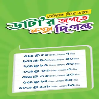 Play TelePay as an online game online TelePay with UptoPlay Play TelePay as an online game TelePay with UptoPlay