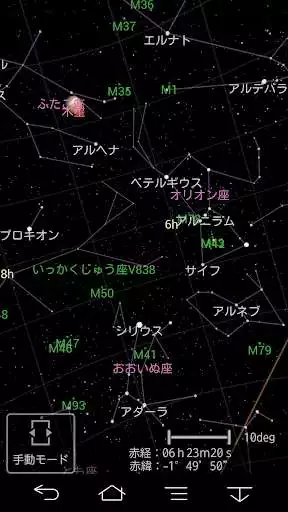 Play TeleSkyMapBT2