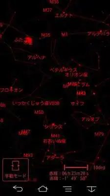 Play TeleSkyMapBT2